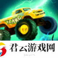 怪物卡车2