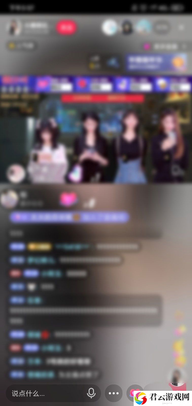 抖音怎么拆盲盒礼物？抖音拆盲盒礼物操作教程截图