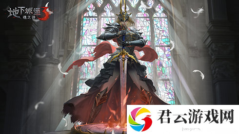 《地下城堡3》战争之匣新赛季开启，新地图、新皮肤上线！
