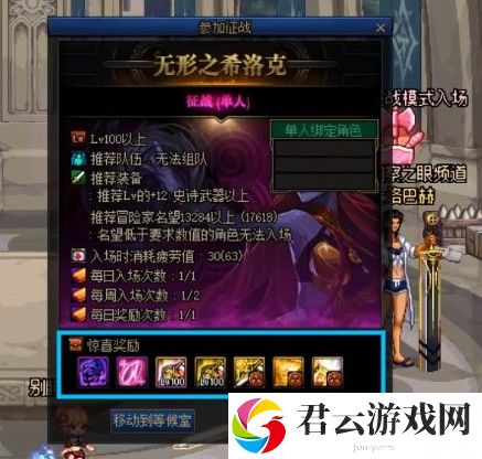 dnf搬砖图有哪些值得刷