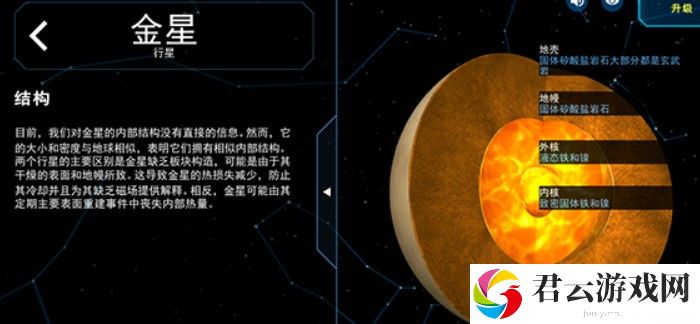 流浪地球探索宇宙