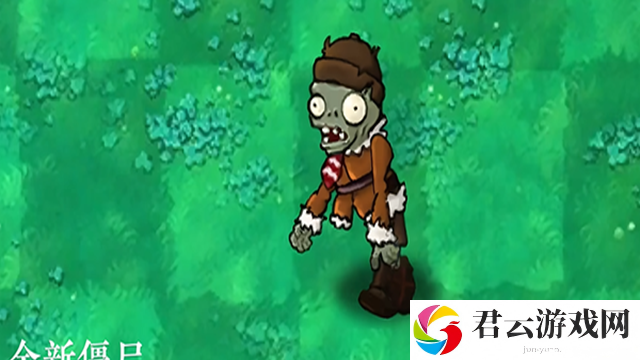 植物大战僵尸群系版安卓版