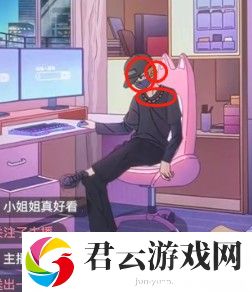玩梗了解一下隐藏的危机攻略