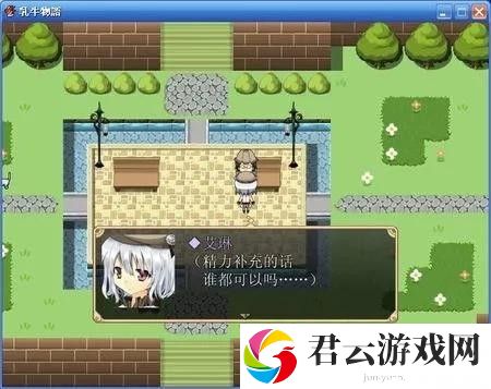 乳牛物语怎么捕捉敌人
