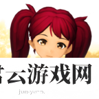 荒野梅多菲尔