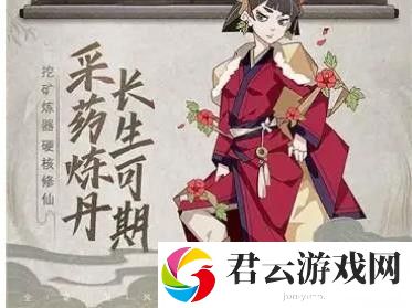 咸鱼长生劫礼包cdk激活码是什么