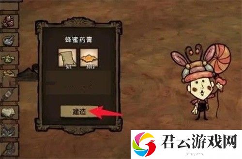 饥荒老奶奶怎么回血 老奶奶回血方法