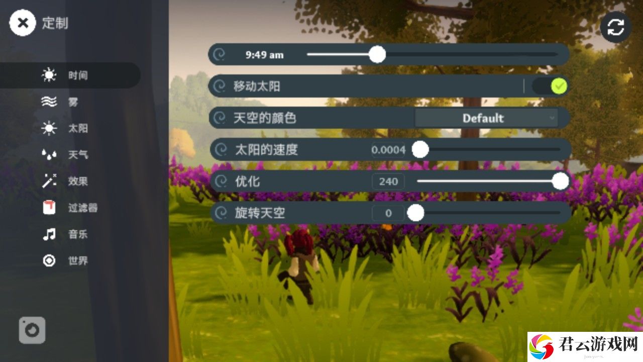 荒野梅多菲尔
