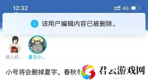 qq一起写没有编辑权限怎么办-QQ一起写无法编辑解决方法
