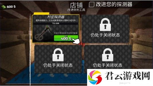 黄金矿工模拟器