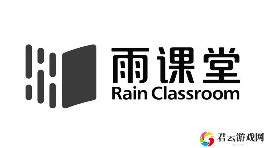 雨课堂考试切屏有记录吗