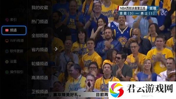 小薇直播