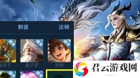 《王者荣耀》玉龙三太子上线时间介绍