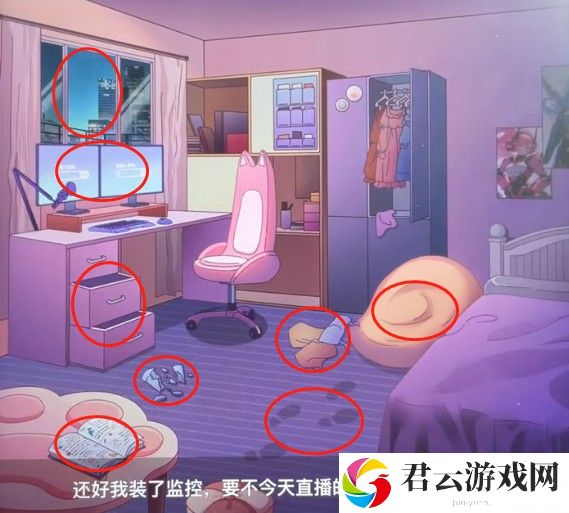 玩梗了解一下隐藏的危机攻略