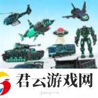 金刚联盟终极对决