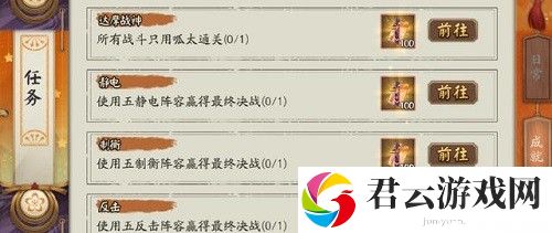《阴阳师》达摩顶呱呱活动攻略