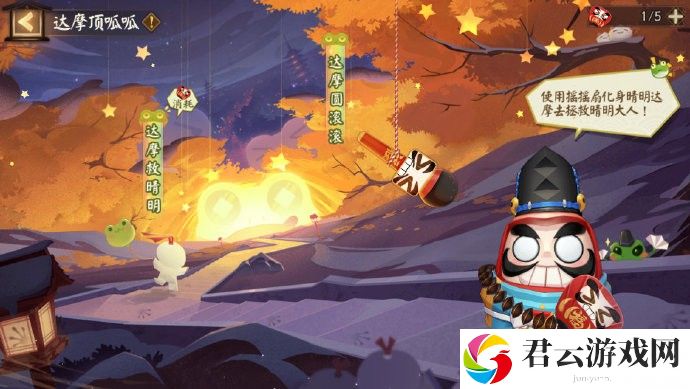 《阴阳师》解救晴明大作战玩法攻略