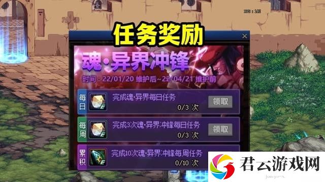 dnf职业转换书哪里换2023