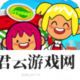 我的杂货铺