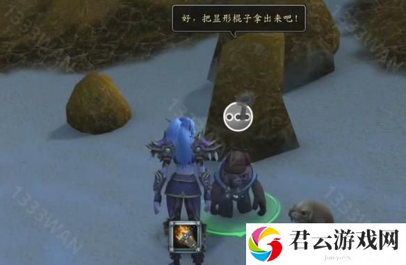 魔兽世界20周年艾泽拉斯之秘任务攻略