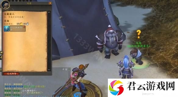 魔兽世界20周年艾泽拉斯之秘任务攻略