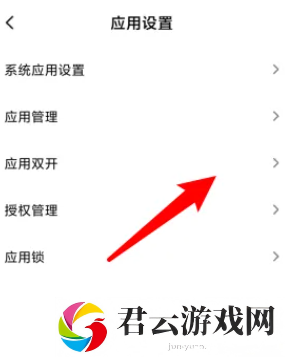 微信怎么开小号 微信小号怎么申请同一个手机号