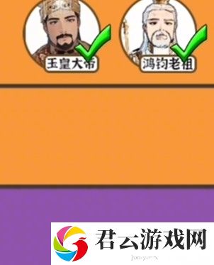 《爆梗找茬王》神仙战力通关攻略