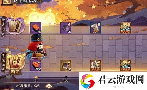 《阴阳师》达摩顶呱呱活动攻略