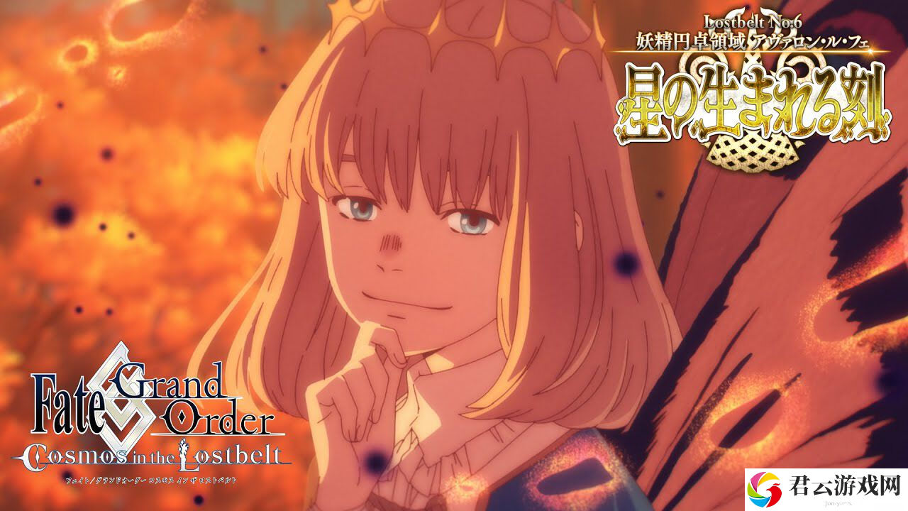 《Fate/Grand Order》日服12月活动部分情报公布 参与活动需要通关异闻带No.6 妖精骑士崔斯坦宝具强化 异闻带No.6登场角色卡池UP