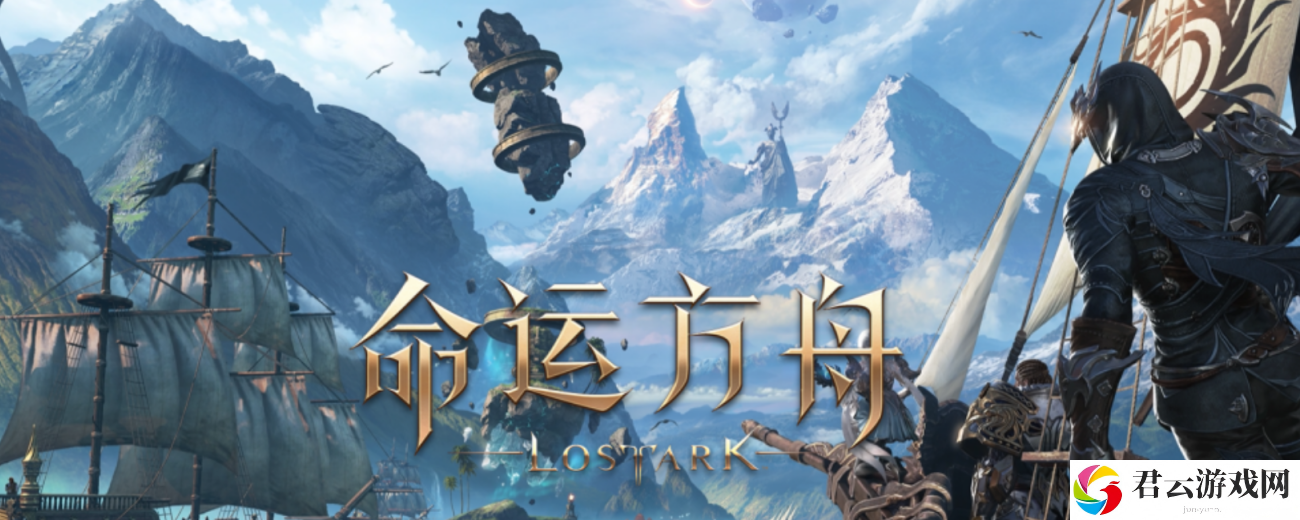 命运方舟纳克拉塞纳怎么打