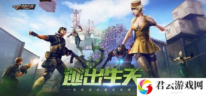 cf手游怎么关闭自动开火