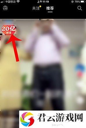 抖音红包大会表情跳舞机玩法介绍