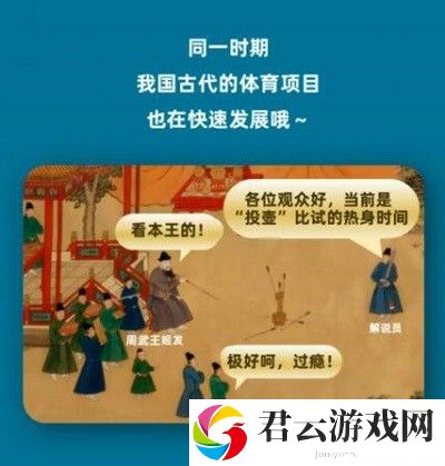 淘宝每日一猜9.23