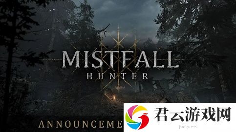 北欧神话主题 ARPG 新作《迷雾猎人（Mistfall Hunter）》正式公开 第三人称动作冒险及PVPVE夺金撤离游戏