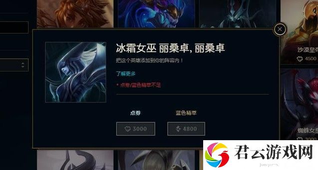 LOL新英雄什么时候降价
