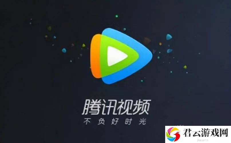 2022免费腾讯视频会员怎么领-2022腾讯视频vip会员免费领取教程