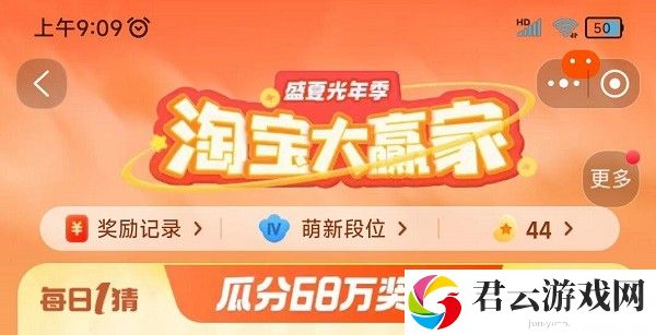 世上第一届奥运会的举办时期，与我国何朝为同一时期