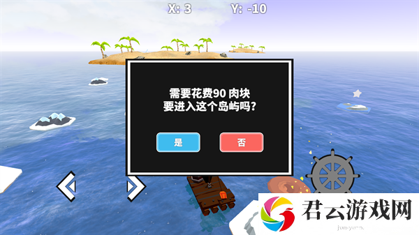 出海吧孤寡版手游