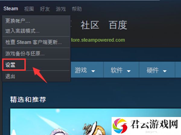 steam家庭共享怎么添加账户?steam家庭共享添加账户教程