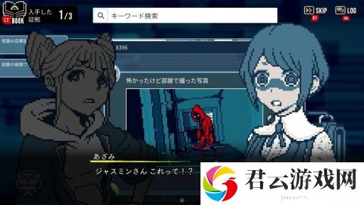 图集No.004缩略图 / 《都市传奇爆破中心》PC版，免费试用版于10月14日在Steam上发布。从游戏一开始就可以播放第1集“黑暗中窥视的眼睛”的部分内容。
