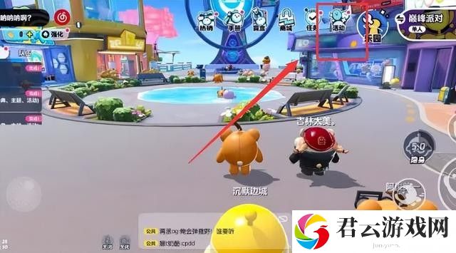 如何免费领取蛋仔皮肤