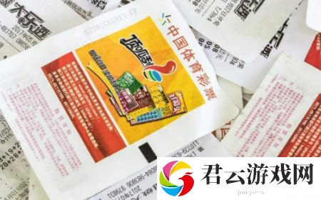 世界杯**中奖怎么领？2022世界杯**中奖有多少钱啊？