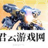 暴走机甲对决游戏下载