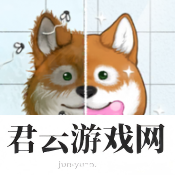 房屋整洁游戏