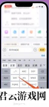 淘宝怎么投诉店铺-淘宝投诉店铺方法
