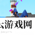 摆烂吧骚年手游