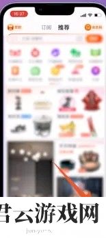 淘宝怎么投诉店铺-淘宝投诉店铺方法