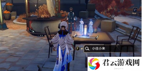 崩坏星穹铁道说学逗唱成就任务攻略