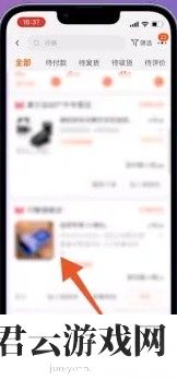 淘宝怎么投诉店铺-淘宝投诉店铺方法
