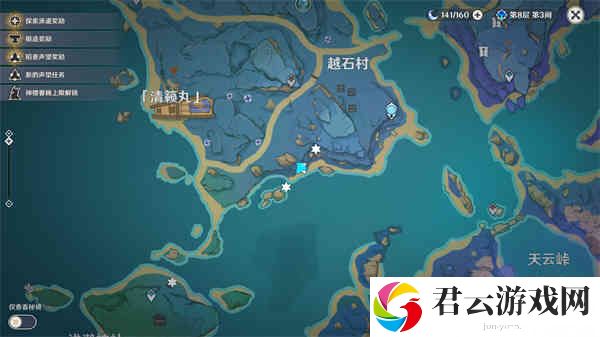 原神清籁岛拍摄画片在哪-清籁岛拍摄画片位置攻略